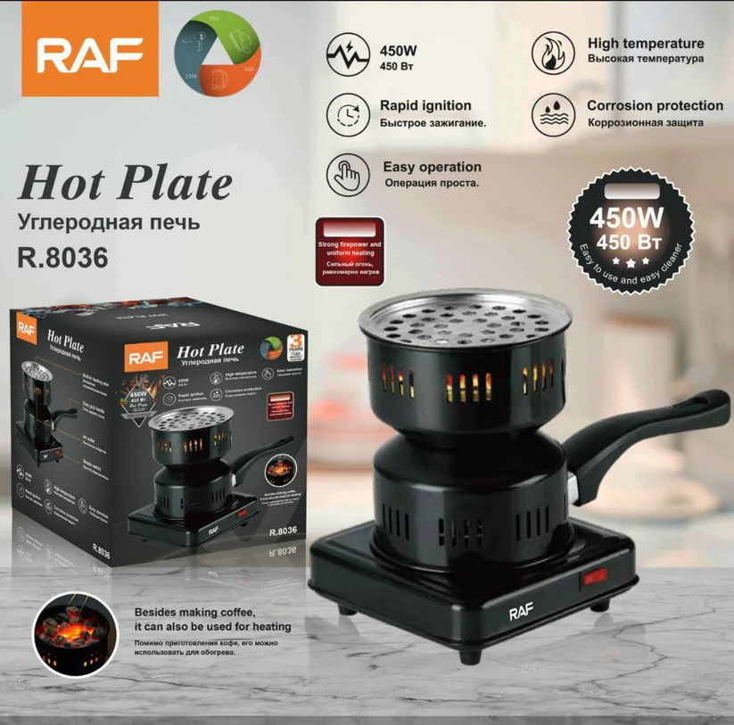 RAF Electric Shisha Charcoal Stove R8036