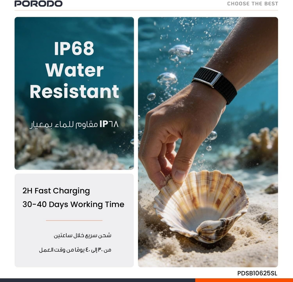 Porodo TrackFit Smart Fitness Bracelet & IP68 Waterproof